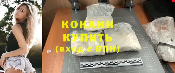 mdma Вяземский